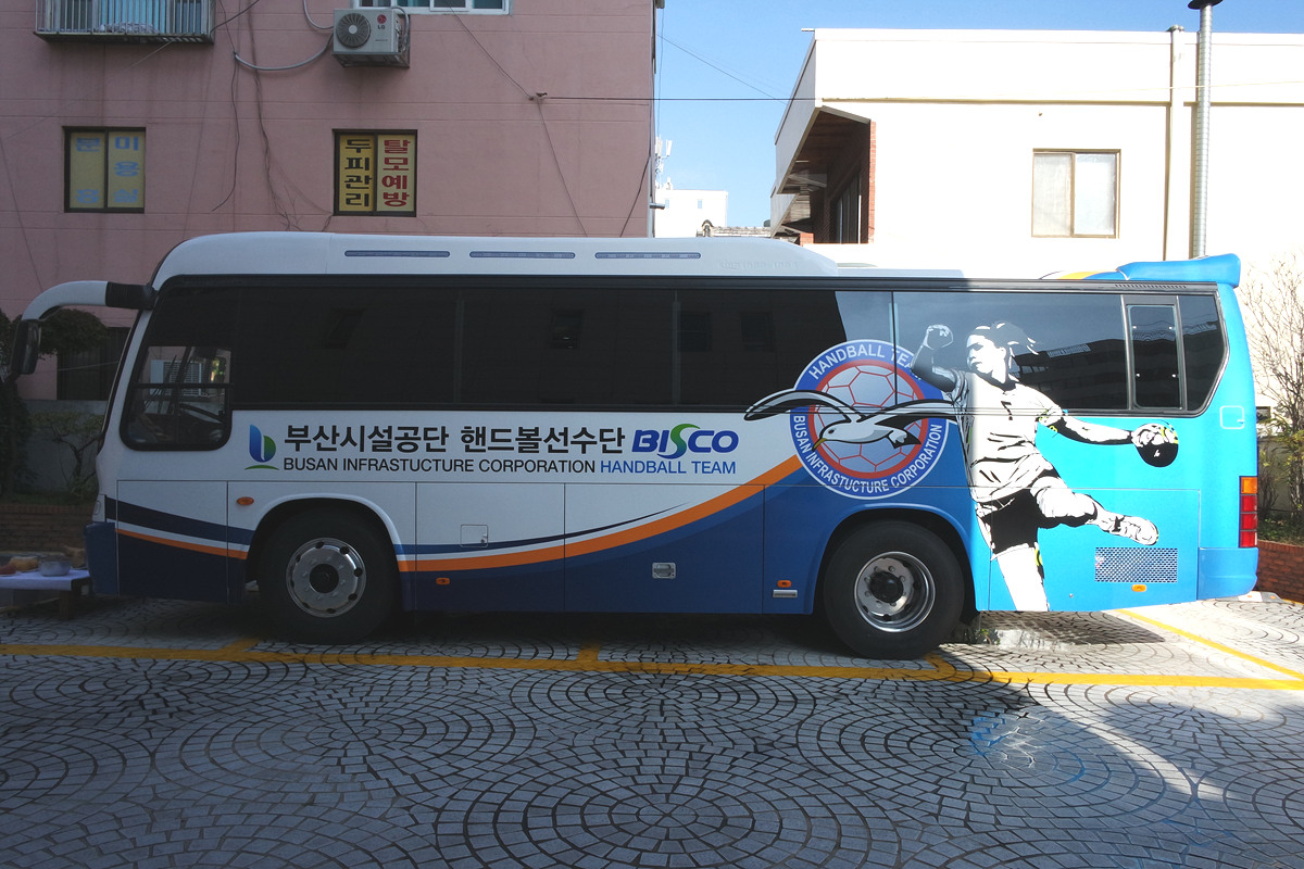 핸드볼팀 전용버스 안전기원제 개최 이미지1번째
