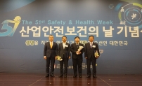 2018 부산시 안전문화대상 단체상 수상