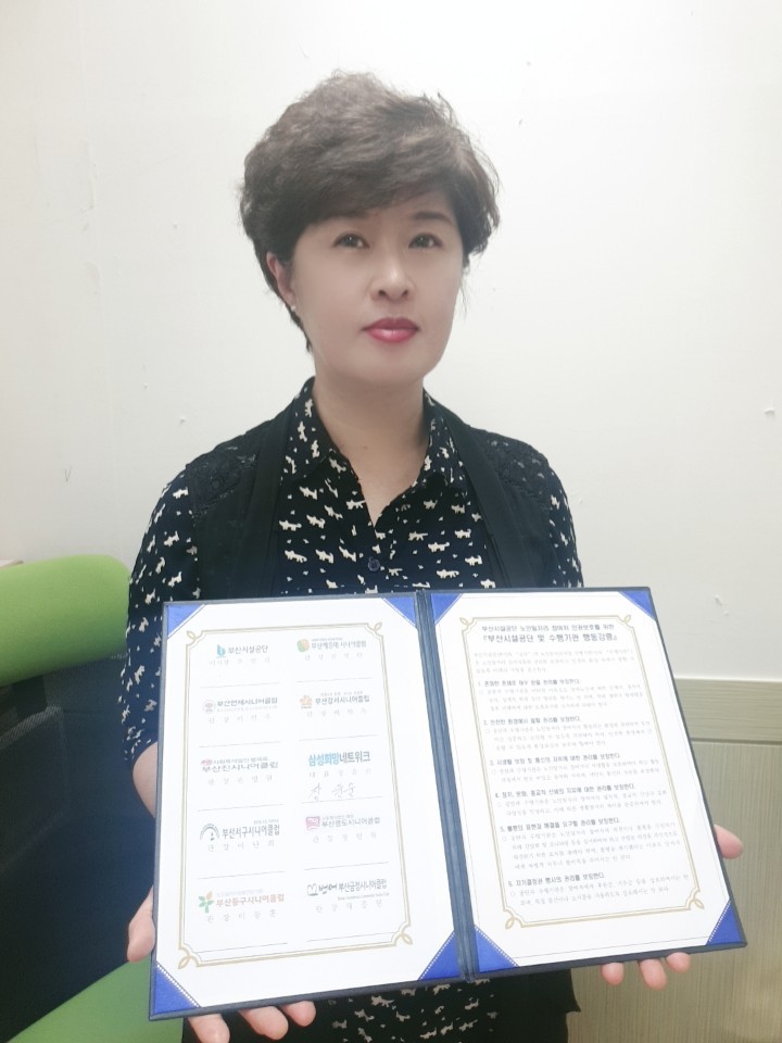 삼성희망네트워크 장윤순 대표