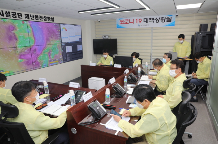 부산시설공단, 제10호 태풍 하이선 대비 긴급대책회의