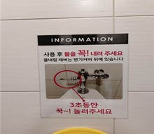 시설물
