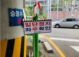 시설물