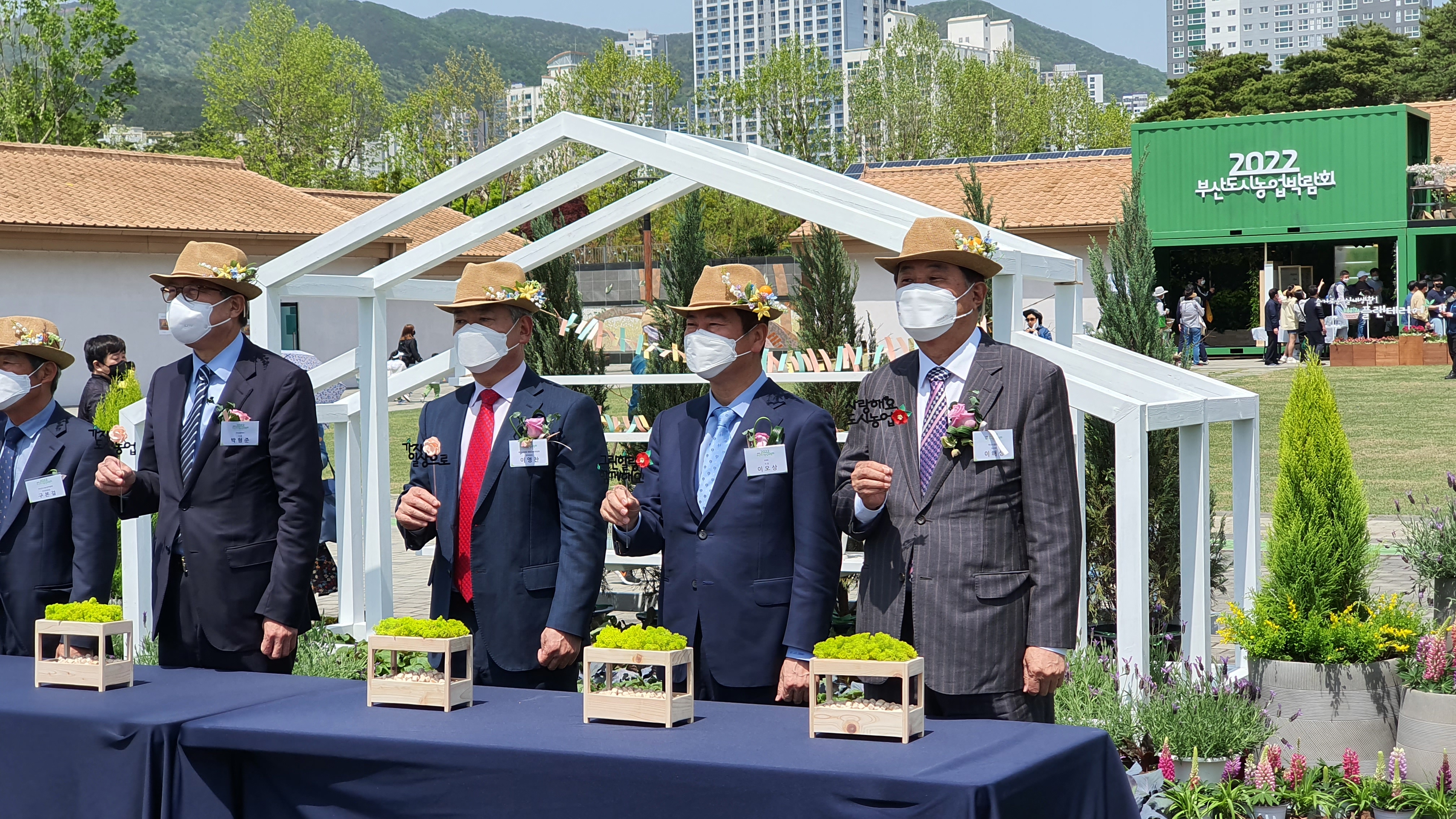 제18회 부산도시농업박람회2