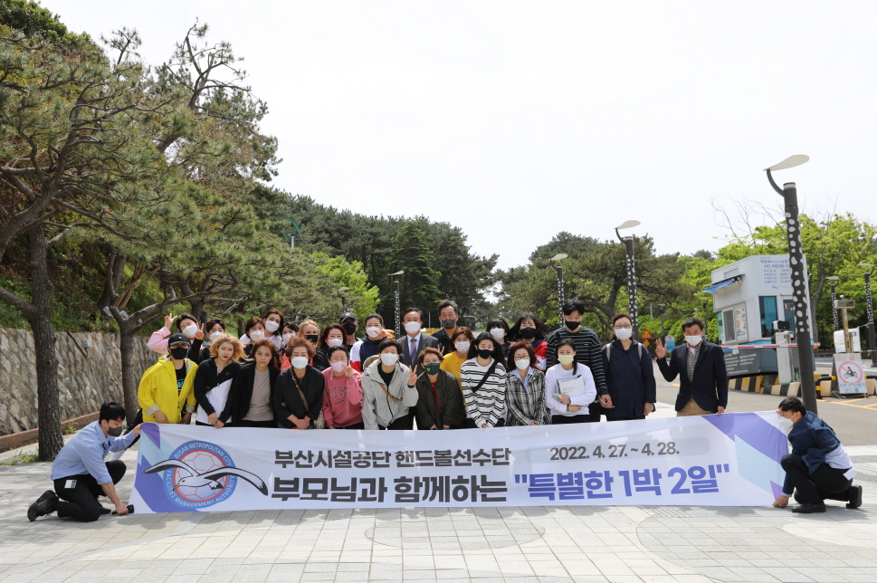 27일_오후_이해성_이사장과_강재원_감독(뒷줄_중앙좌우측)이_선수단,_부모님과_함께_태종대유원지 기념촬영