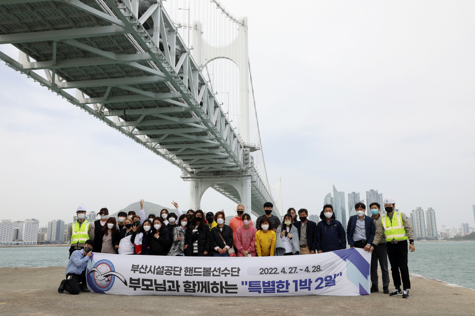 1 여자핸드볼팀 선수-부모님 초청 투어 기념촬영5