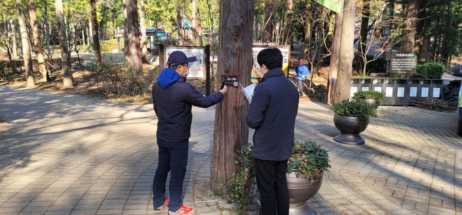 어린이대공원 장수목 보물 찾기 행사 관련사진