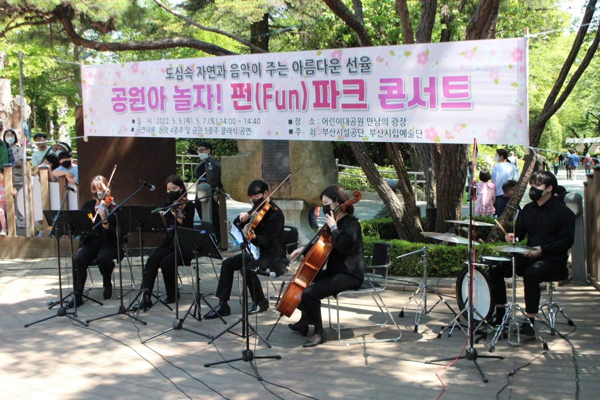 금관 5중주 연주