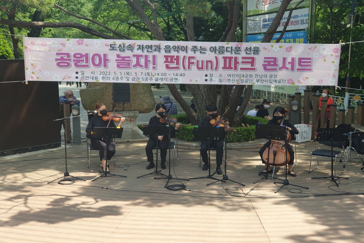 현악 4중주 연주