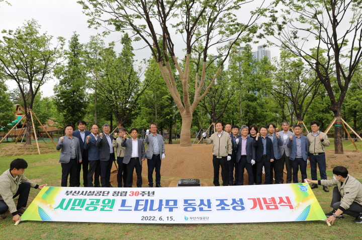 느티나무 동산 조성 느티나무 동산 조성 기념촬영1
