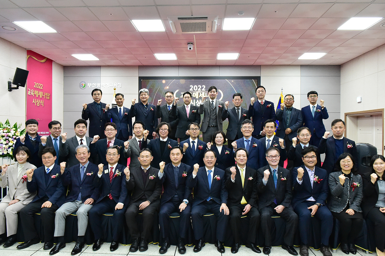 16일교육메세나탑 단체기념촬영