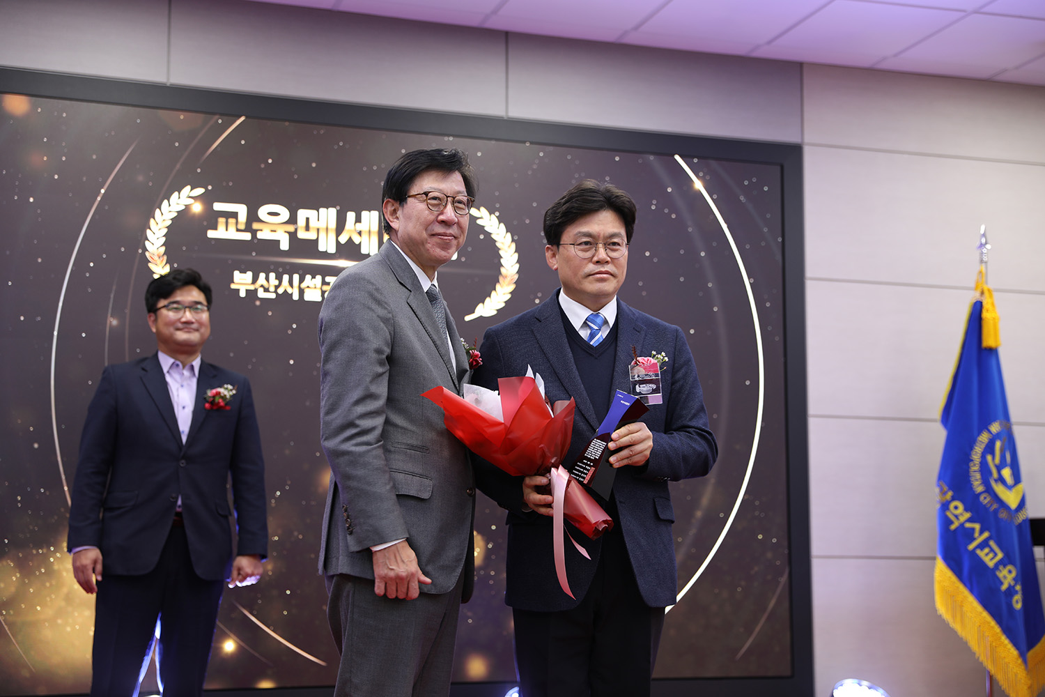 공단 장귀봉 경영혁신실장(우측)이 기관표창을 받은후 박형준 부산시장과 기념촬영을 하고 있다