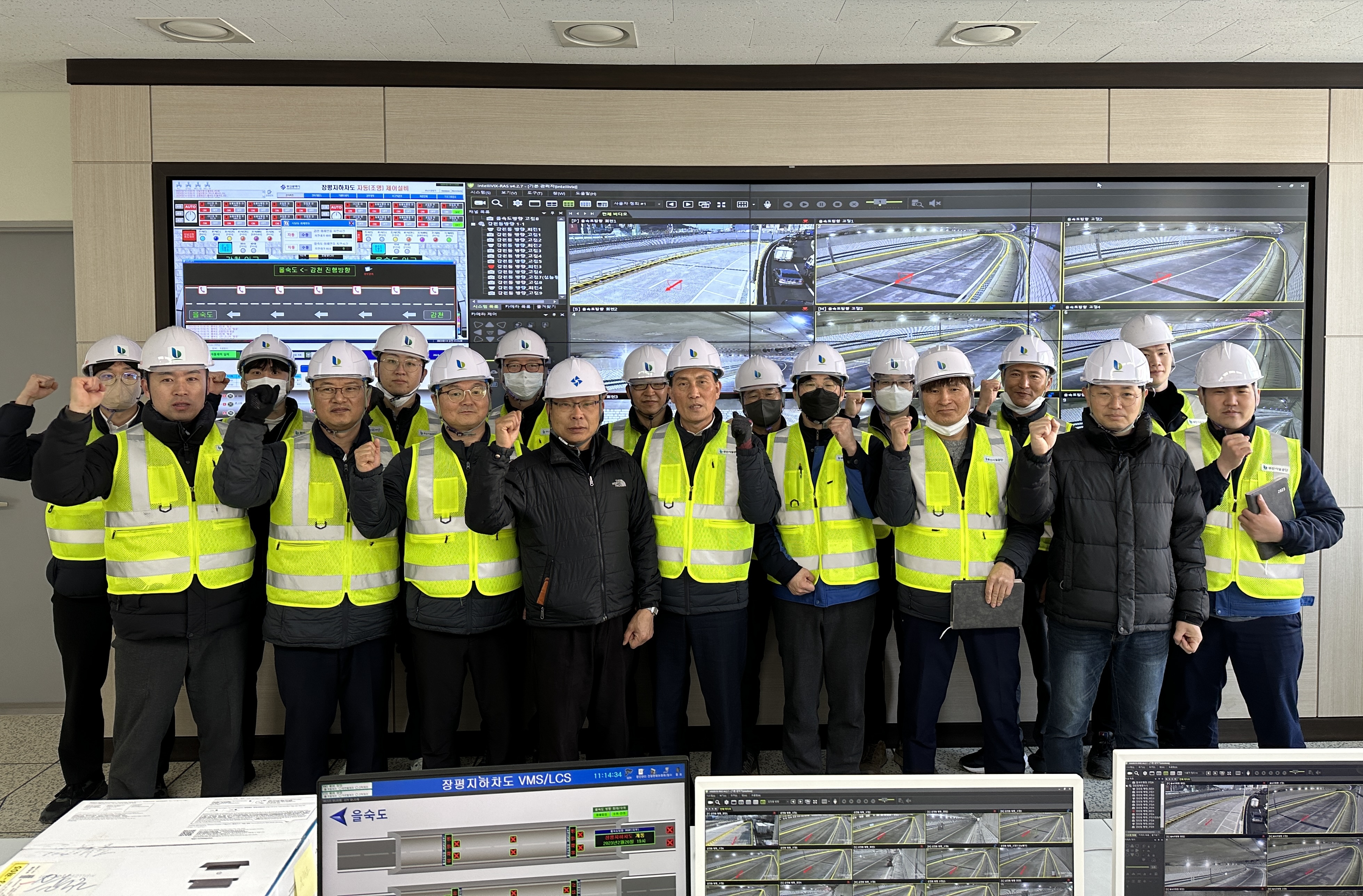 장평지하차도 현장합동점검(안전드림닥터)2