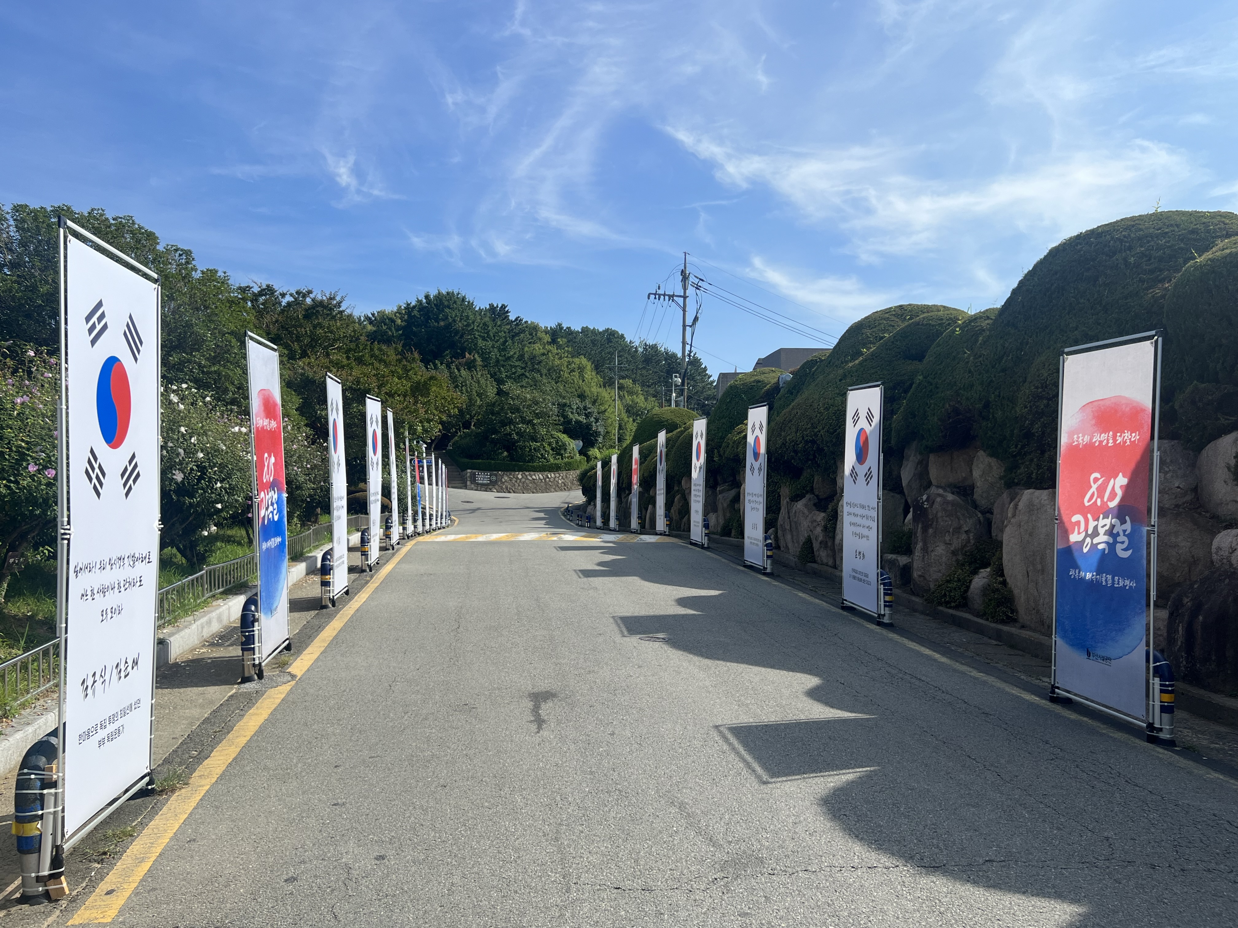 사진2=태극로드 사진2=태극로드