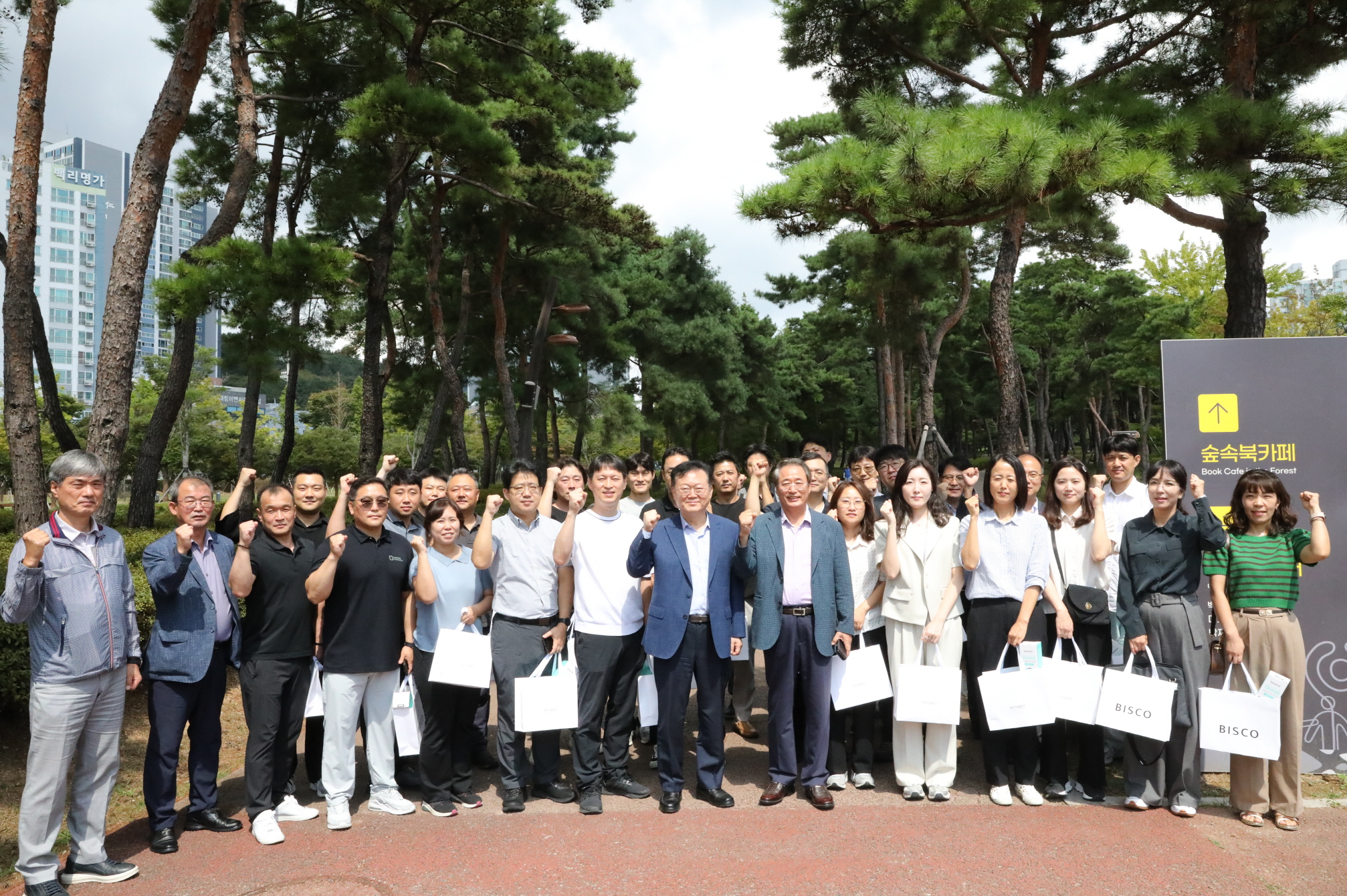 기념촬영