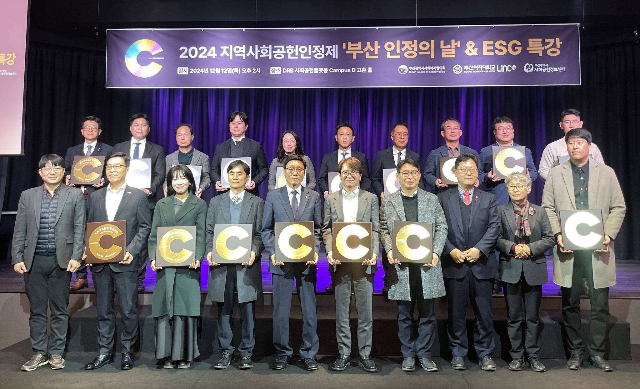 수상
