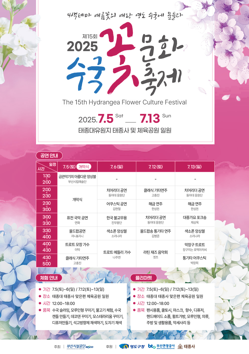 자세한 설명은 아래 참조