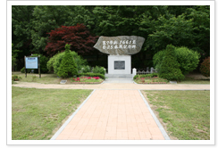 헌7학병6·25기념비 사진