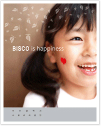 BISCO is happiness 표지