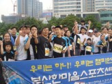 하프마라톤 대회 참가 기념 사진