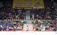2018 부산컵 국제친선 핸드볼대회 경기 - ⑧