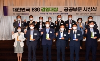 대한민국 ESG 경영대상 사회분야 특별상 수상