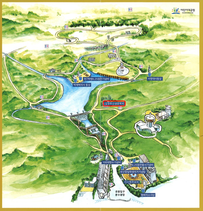 교양시설지도 김정한 선생 문학비