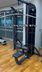 랫풀다운(등)