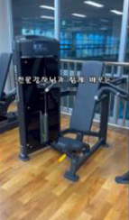 숄더프레스(어깨)