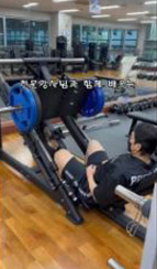 파워 레그프레스(하체)