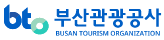 BTO부산관광공사 BUSAN TOURISM ORGANIZATION