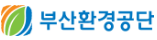 부산환경공단