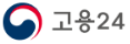 고용24