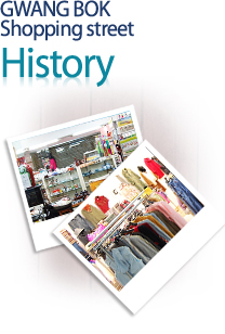 GWANG BOK Shopping street History