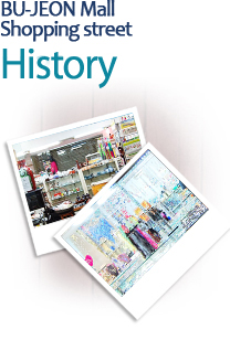 BU-JEON Mall Shopping street History