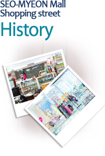 SO-MYEON Mall Shopping street History