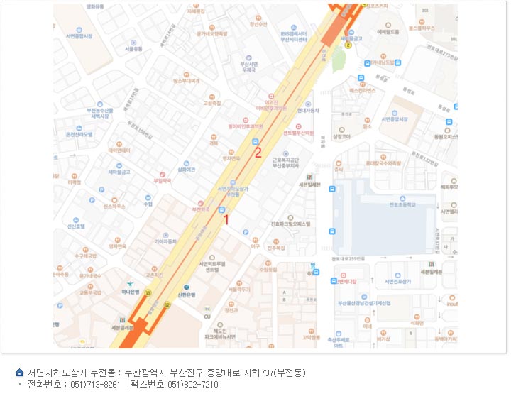 서면 지하도상가 이미지